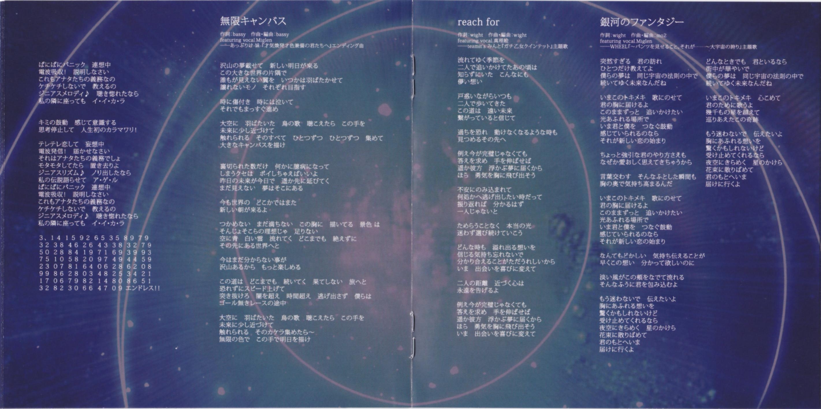 『Barbarian On the Groove』　CD 9枚 CD Barbarian On The Groove Works Collection Fully Made-To